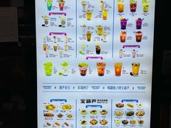 -宝葫芦茶食铺(中发源店)