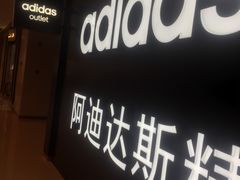 -龙湖西安曲江天街