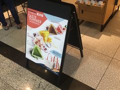 -星巴克(成都机场T2店)