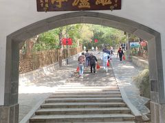 -灵岩山风景区