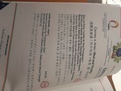 -安东尼奥餐厅