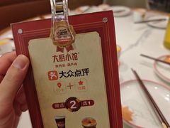 -大厨小馆(华阳城店)