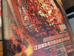 -江边城外烤全鱼(魏公村店)