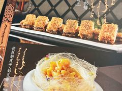 -哈啾嗨·蒙文化主题餐厅(京汉新城店)