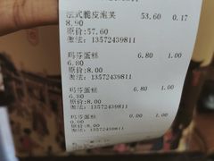 -拾味中点(泺文路店)