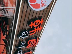 -韩食代烧烤(龙华路美食街店)