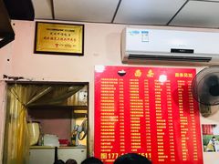 菜单-笑云开汤包店(网巾市店)