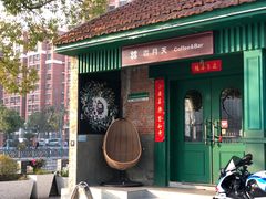 -云间粮仓