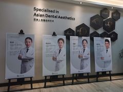 -牙博士口腔品牌连锁(昆山城区店)
