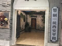 -吾悦广场(南京鼓楼店)