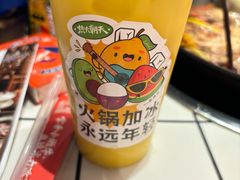 -热火朝天鲜切牛肉火锅(南强街巷店)