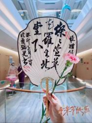 -爱弥儿月子中心(省医院店)