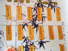 -锡笼记·无锡小笼(大润发店)