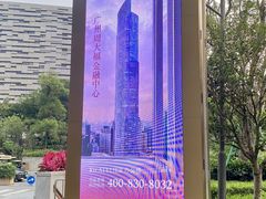 -广州周大福金融中心