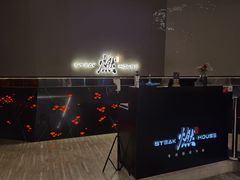 -燃扒房Steakhouse(皇庭店)