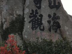 -枸杞岛