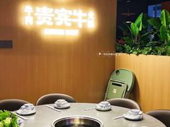 -贵宾牛·潮汕牛肉火锅(珠池总店)
