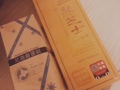 -好利来(鞍山家乐福店)