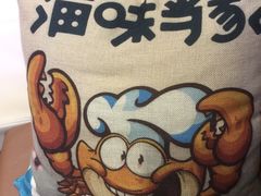 -海味当家(西安路店)