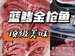 -胖大嫂渔家排档·全海景餐厅(渔村店)