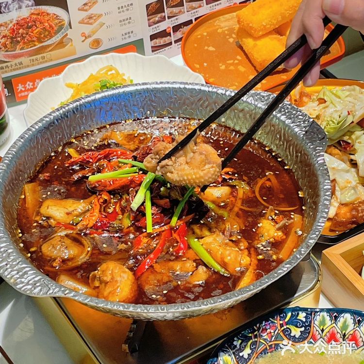 椒鸣菜品抵用券1份北京必吃新疆菜，吃过才不后悔！