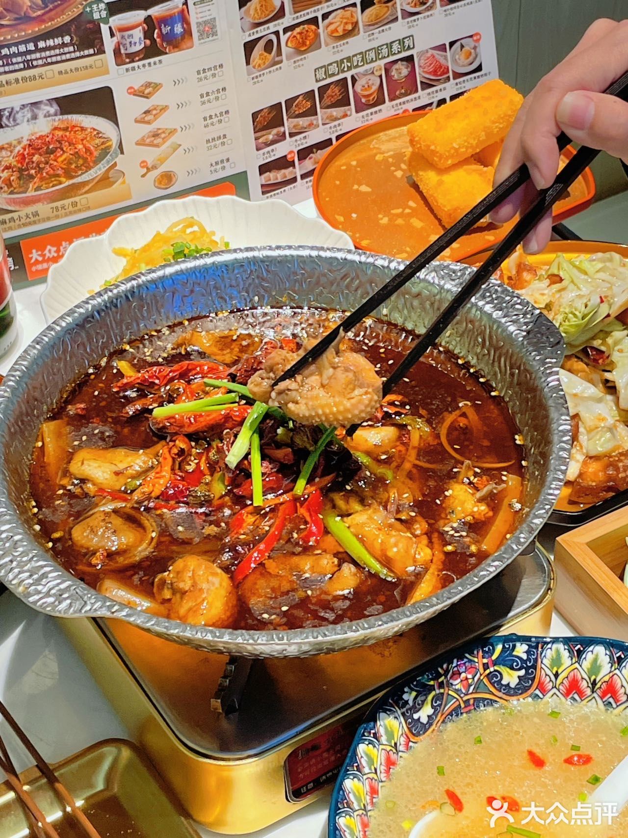 椒鸣菜品抵用券1份北京必吃新疆菜，吃过才不后悔！
