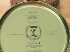 -珍妮曲奇聪明小熊(尖沙咀店)