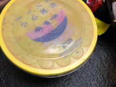 -小谷姐姐麻辣拌·麻辣烫(北辰店)