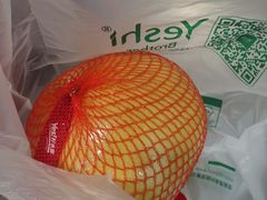 Yes红肉水蜜柚-叶氏兄弟果业(长生街店)