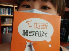 -二酉书店TOYOU BOOKS