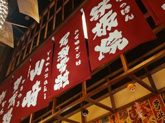 门面-玉川屋·深夜食堂居酒屋(柳巷店)
