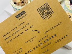 -EnergyCake蛋糕理想国