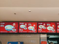 -康师傅私房牛肉面(申虹店)