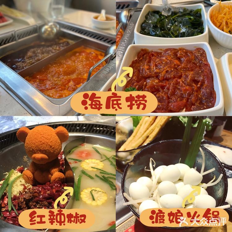 北京探店｜北京最好吃的12家火锅！㊙️