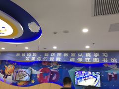 -天童美语