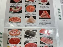 -南门涮肉(通州大船店)