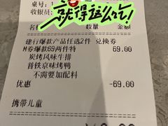 -必胜客(吾悦国际广场店)