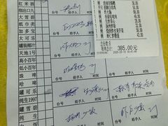 -海鲜街菜馆(海珠南路店)