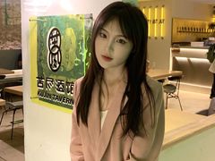 -苦尽酒馆·川菜(鼓楼店)