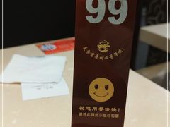 -东泰祥生煎馆(重庆北路店)