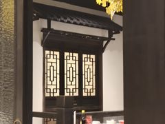 -江南韵·无锡太湖文化体验餐厅(凤凰天街店)