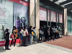 -国药中服免税(北京坊店)