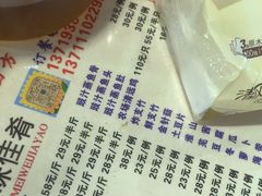 -章记正宗南岗鱼蛋火锅