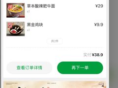 -和府捞面(星光大道一期店)