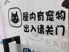 -宠颐生斯嘉宠物医院·急重症·心内科(谷阳北路分院)