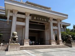 -衢州市博物馆