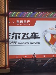 -卡尔飞车(长沙喜盈门范城店)