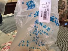 -老鼎丰(靖宇街总店)