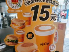 -麦当劳(佛山流行前线店)