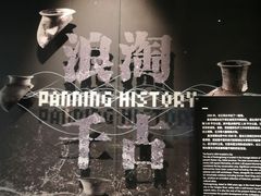 -盘龙城国家考古遗址公园